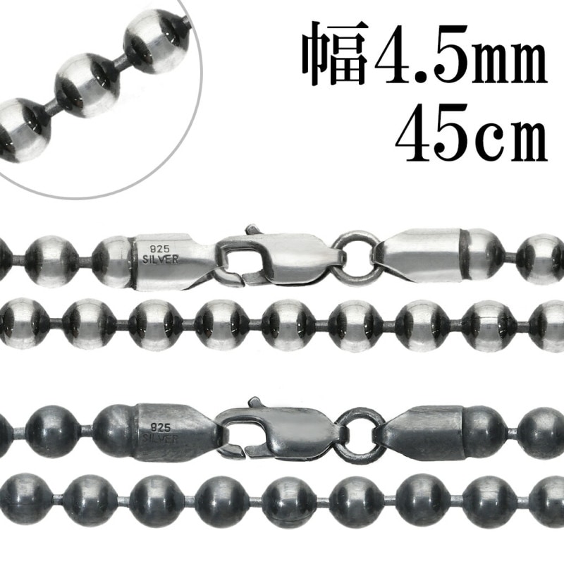 ����С��������� �ͥå��쥹 �������� ���֤� �ܡ���������� ľ�� ��4.5mm 45cm ����С�925 �� ����С� �� �� ��γ ��������ͥå��쥹 �ͥå��쥹�������� ���֤��� � �� ���֤��������� ��������� ��� ��ǥ����� ���� ���� �͵� ������� ��������Τ�