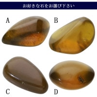 ブルーアンバー 2A グレード スマトラ産 磨き 原石 選べる 一点物 琥珀