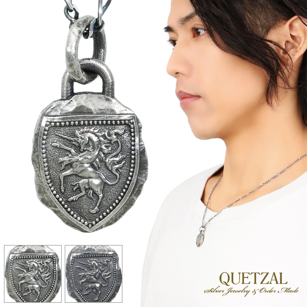 Quetzal 選べる2種類 ユニコーン エンブレム ネックレス ペンダント