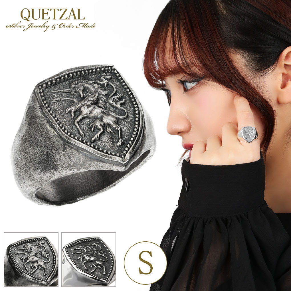 Quetzal 選べる2種類 ユニコーン エンブレム リング 指輪 S 1～17号