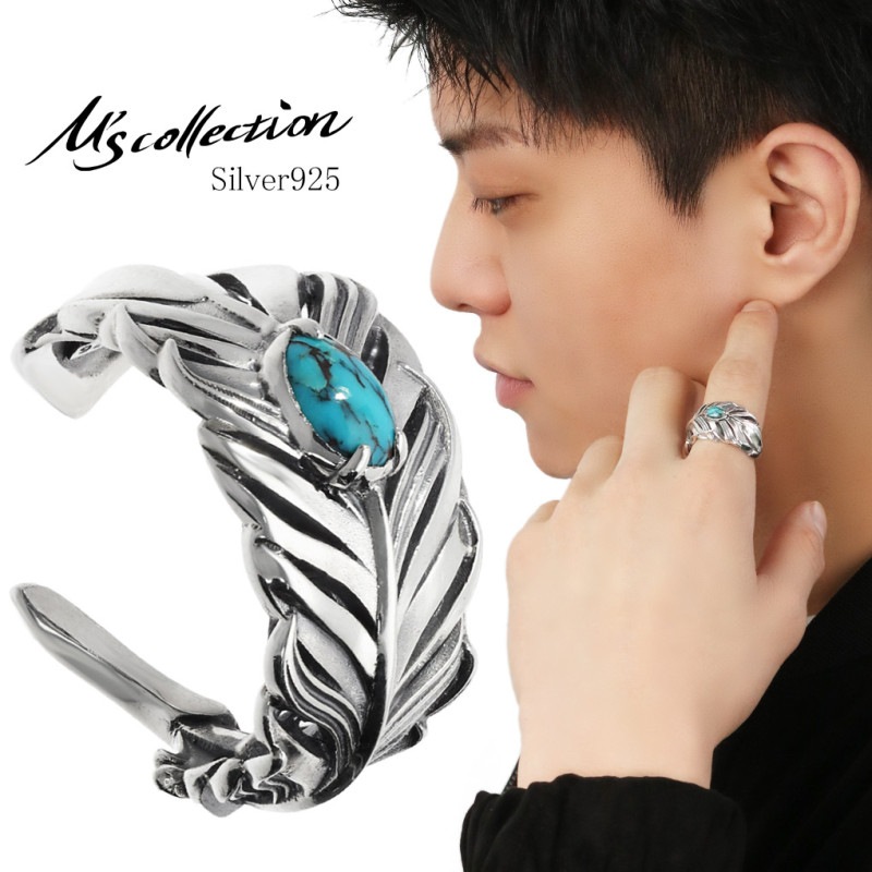 M's collection INTELLECTUAL FEATHER ターコイズ リング 指輪 15～21