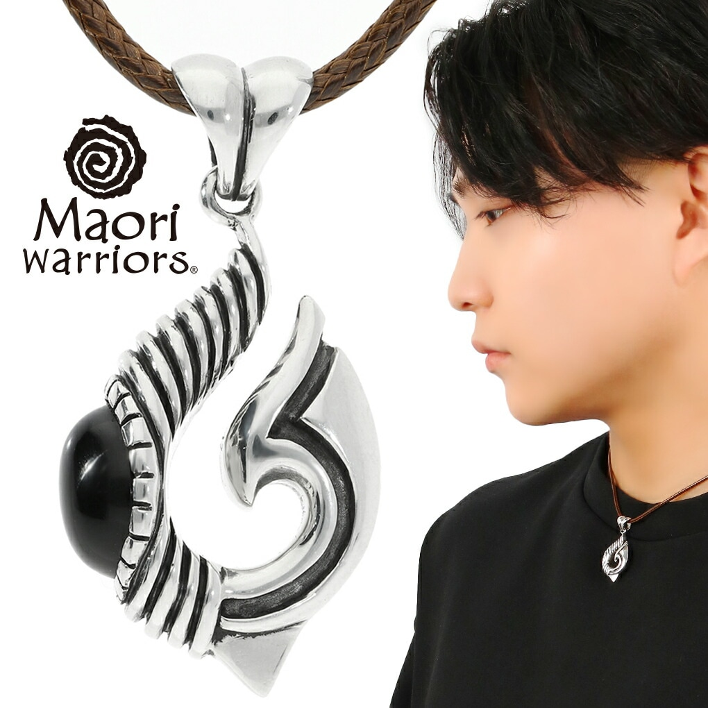 【海】セルティックアーツ　ネックレス　ケルト民族紋様モチーフ　正規品 000000043209_AV1tneJ.jpg
