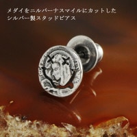 amp japan アンプジャパン 15AH-502 ニルバーナスマイル シルバー