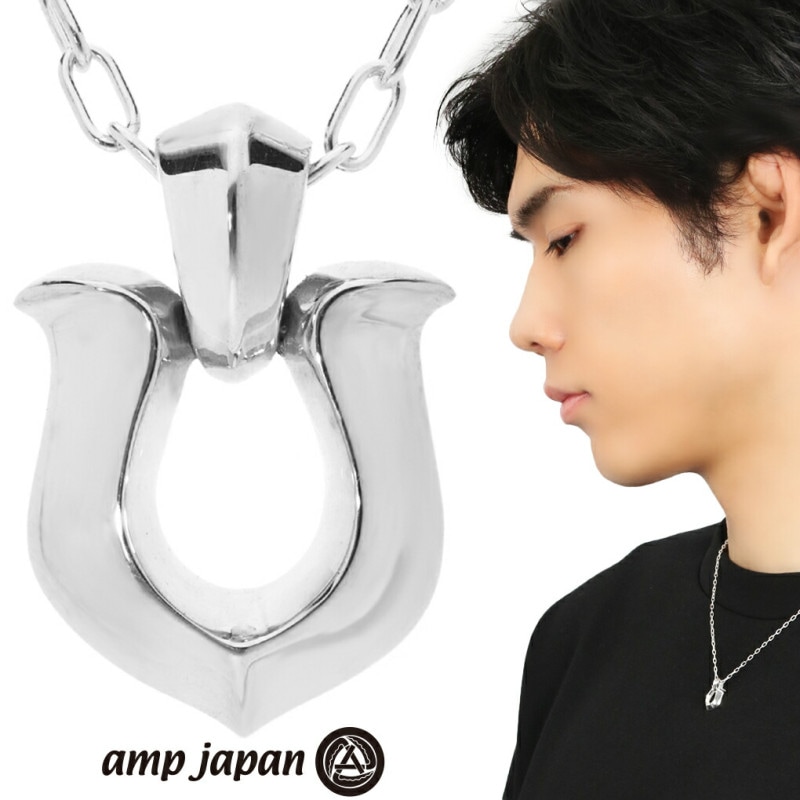 amp japan アンプジャパン 17AJK-121 ホースシュー シルバー