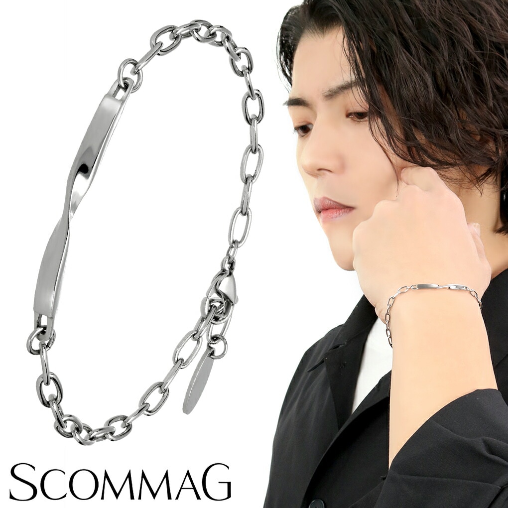 SCOMMAG ステンレス ツイスト スマート ブレスレット プレート ひねり