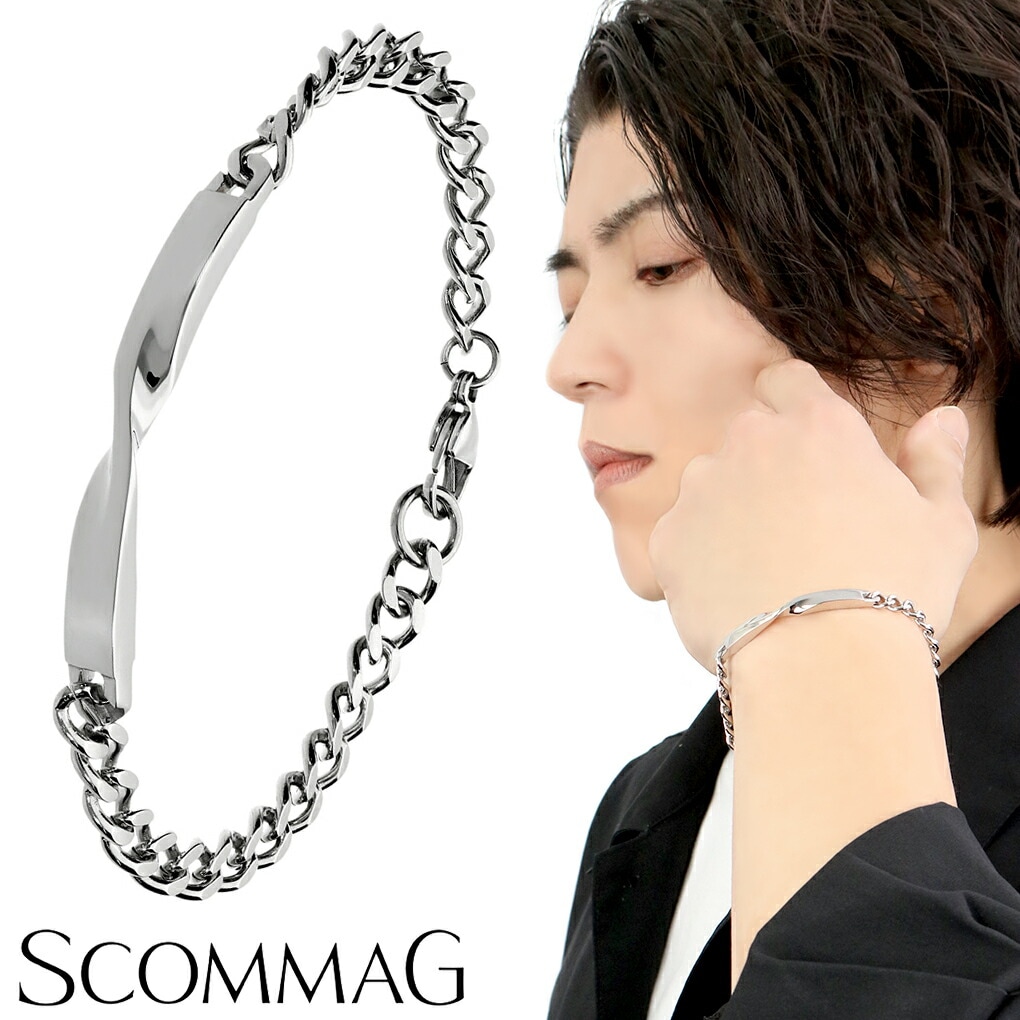 SCOMMAG ツイスト スマート ステンレス ブレスレット Lサイズ プレート