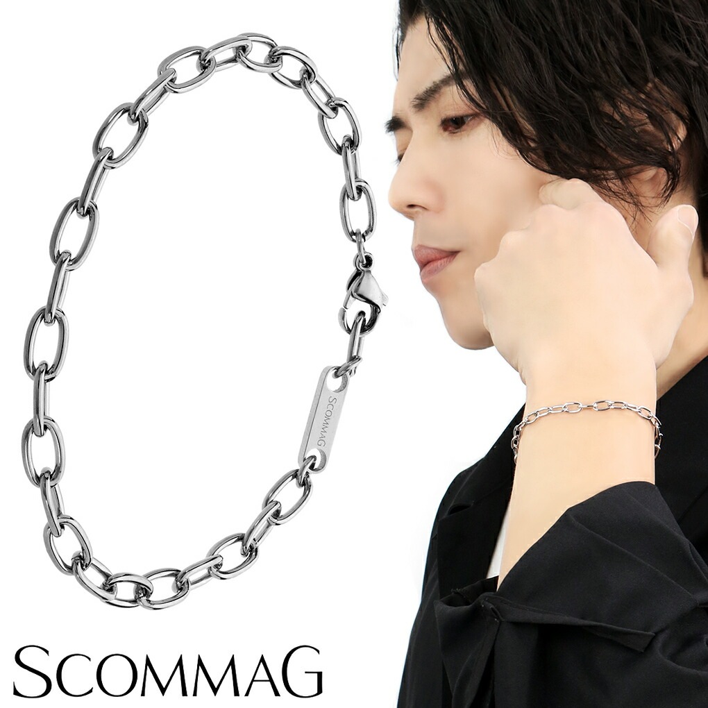 SCOMMAG ステンレス あずき チェーン ブレスレット メンズブレスレット