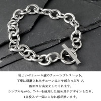 SCOMMAG マンテル ステンレス チェーン ブレスレット Lサイズ 小豆