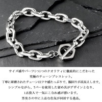 SCOMMAG マンテル ステンレス チェーン ブレスレット Lサイズ 小豆