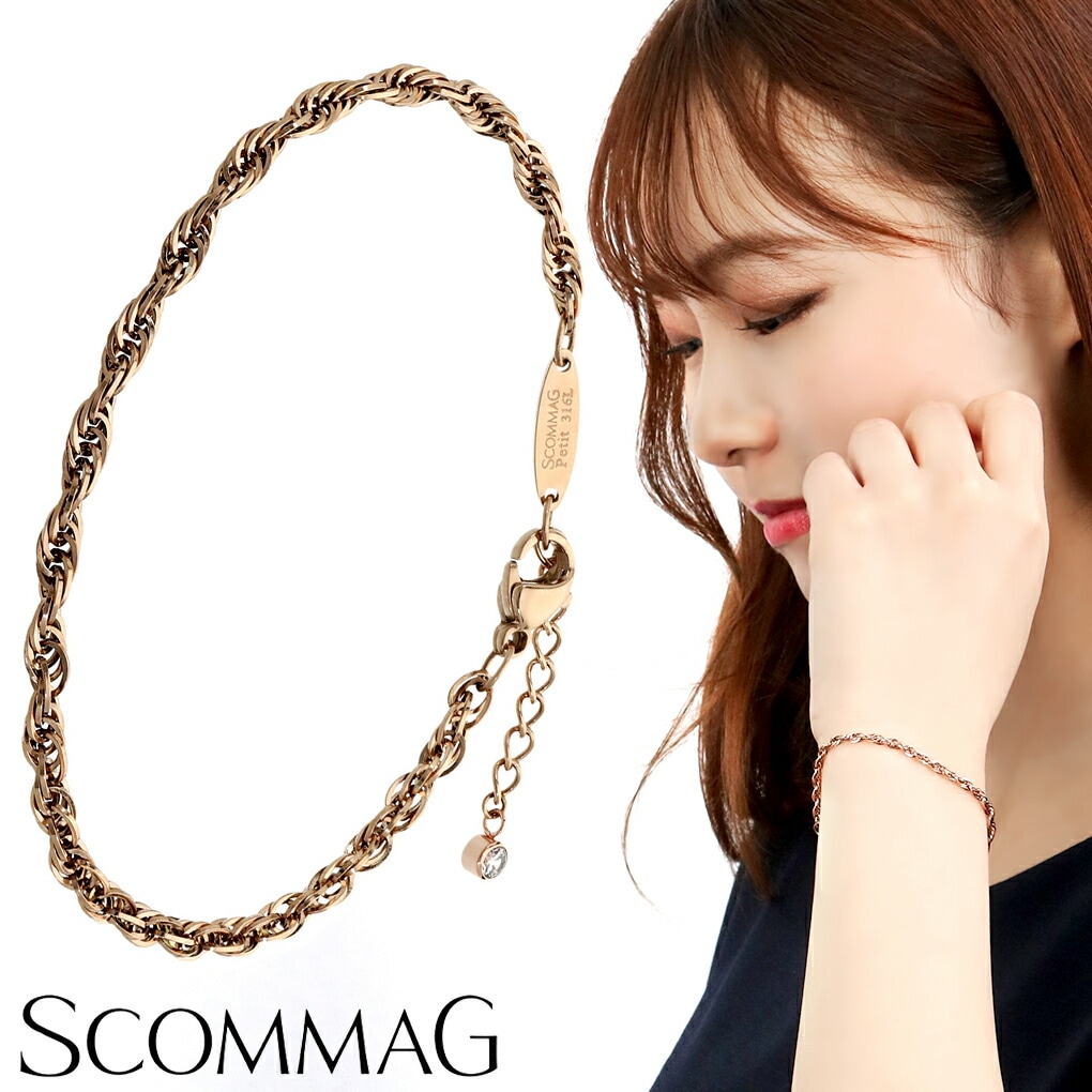 SCOMMAG ステンレス チェーン ブレスレット Sサイズ ピンクゴールド