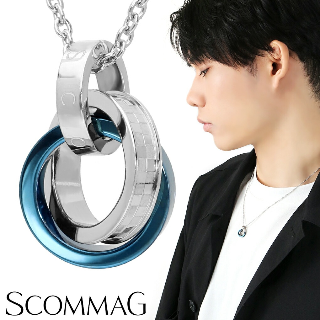 SCOMMAG ステンレス ダブル リング ネックレス (チェーン付き 
