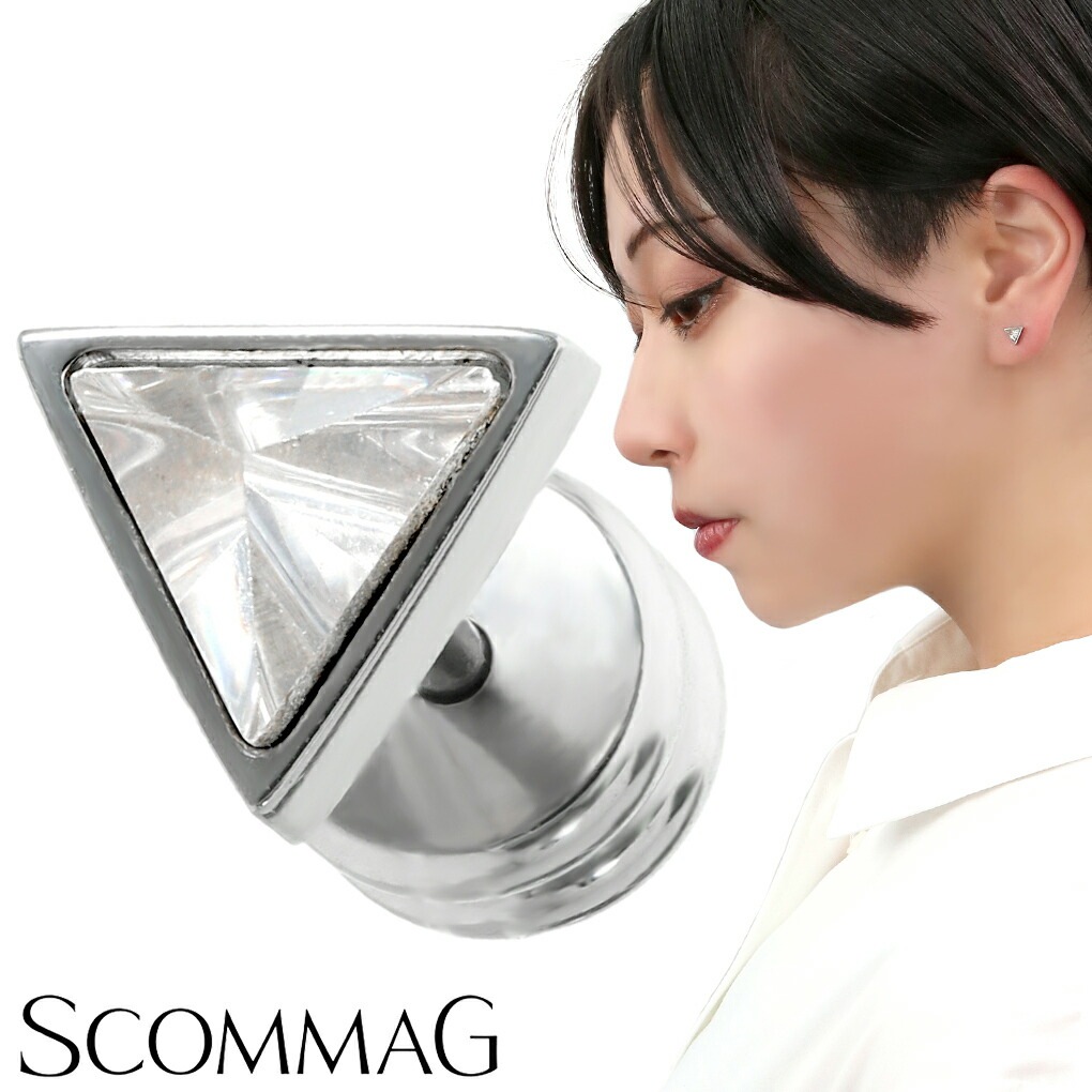SCOMMAG トライアングル ステンレス ピアス 1P 片耳用 ジルコニア
