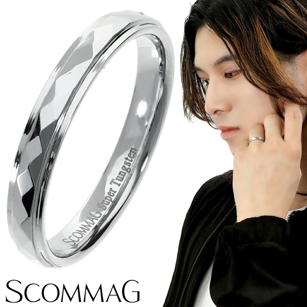 SCOMMAG スーパータングステン カッティング リング 指輪 9～25