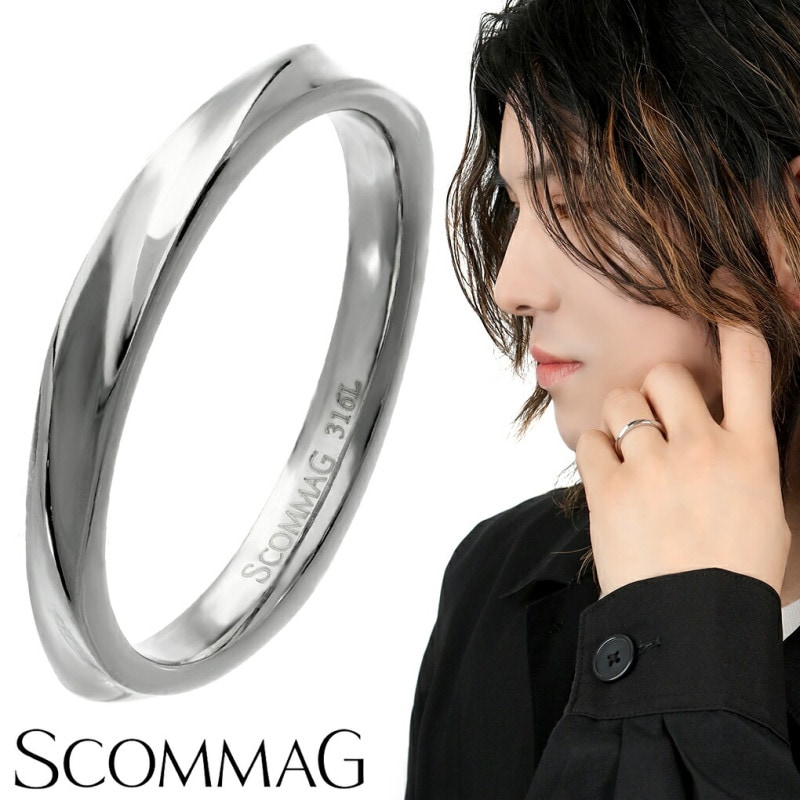 SCOMMAG ウェーブ ツイスト リング 指輪 15～21号 メンズリング