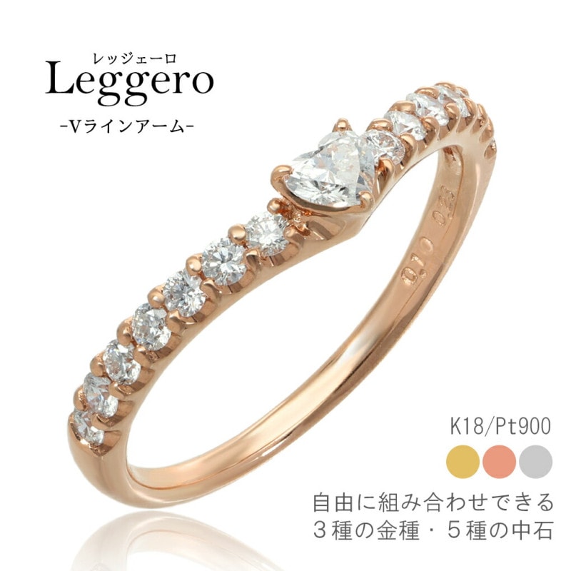 選べる3色 中石5種 ファンシーカット ダイヤモンド Vライン エタニティ