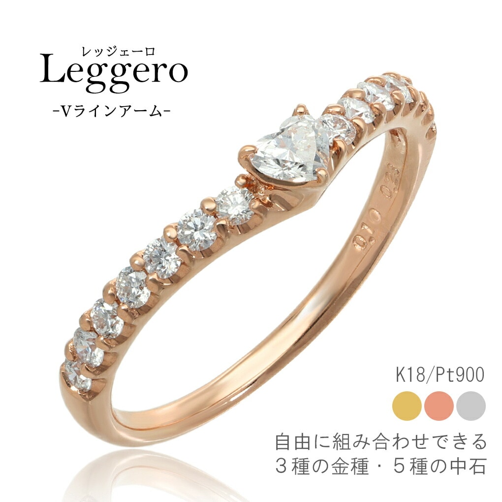 ダイヤモンド V字 リング イエローゴールド K10 9号