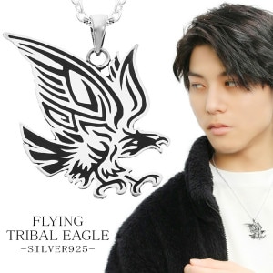 トライバル|大人のための上質なシルバーアクセサリー通販｜新宿