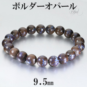 ボルダーオパール|大人のための上質なシルバーアクセサリー通販｜新宿