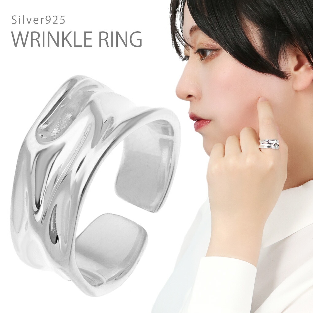 SILVERアクセサリー SILVERリング 16号 指輪 公式オンライン販売