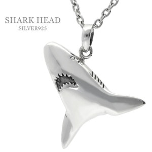 サメ シャーク フェイス ネックレス ペンダント ペンダントトップ ペンダントチャーム シルバー 鮫 ジョーズ 海 マリン 生き物 生物 シルバー925 メンズ 男性 彼氏 夫 旦那 誕生日 記念日 