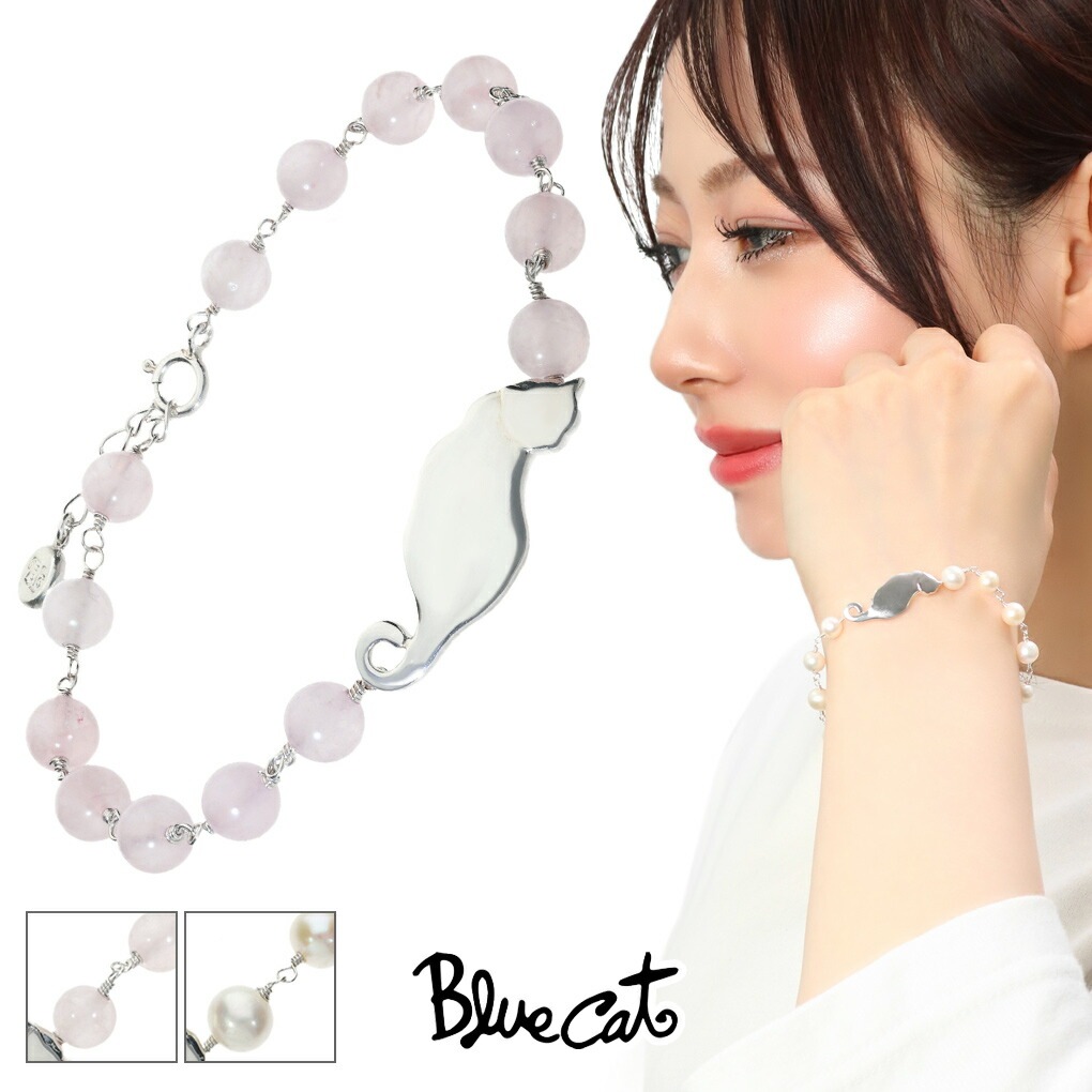 Blue Cat 猫 後ろ姿 天然石 ブレスレット シルバー 925 ローズクォーツ 