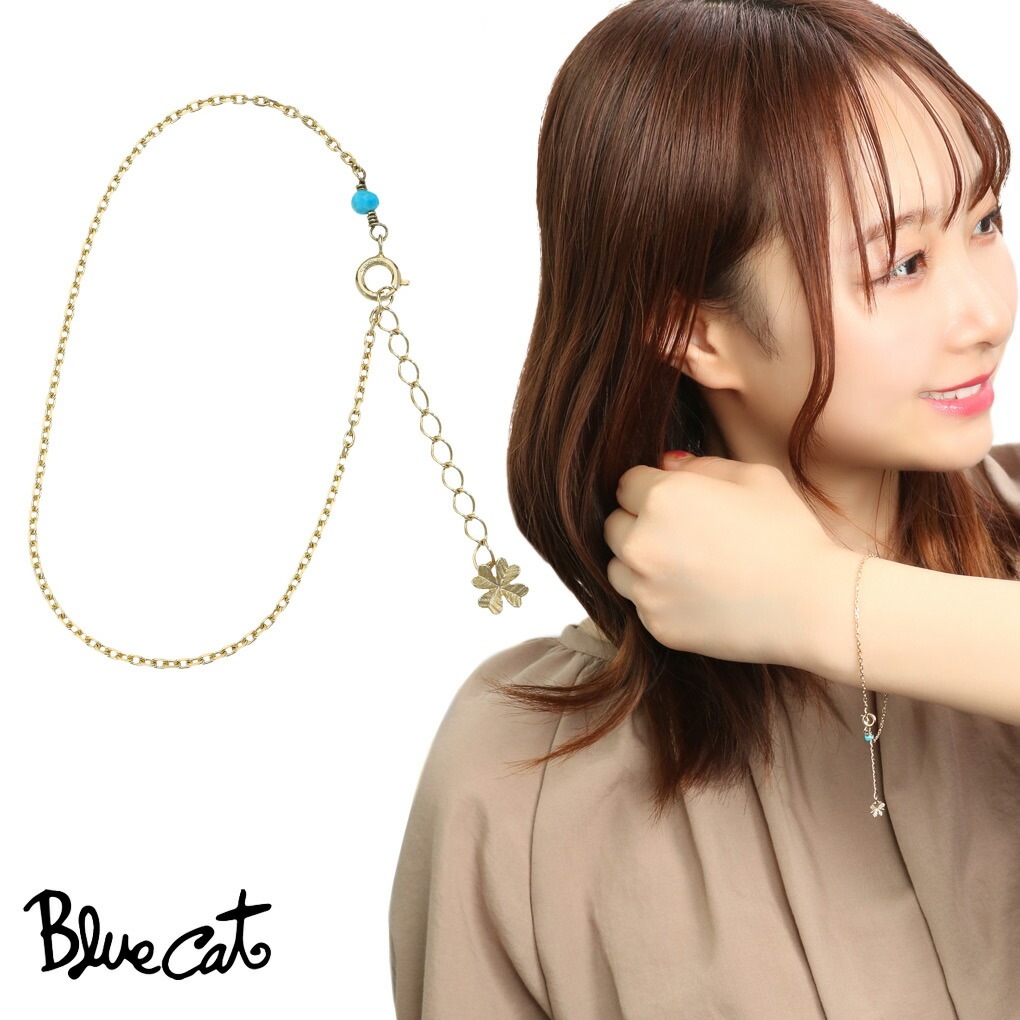 Blue Cat 四つ葉 クローバー ターコイズ ブレスレット シルバー 925