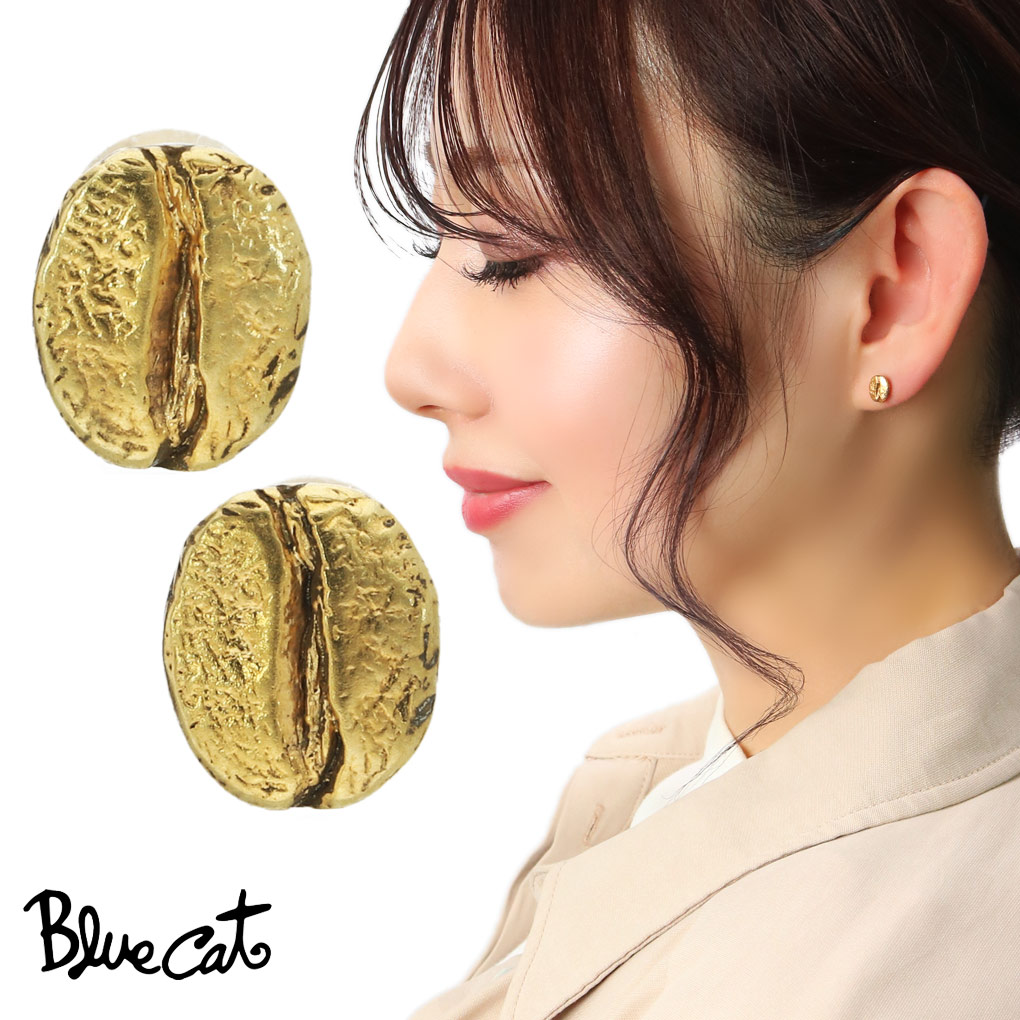 Blue Cat コーヒー豆 ビーンズ ゴールド ピアス 2P 両耳用 シルバー
