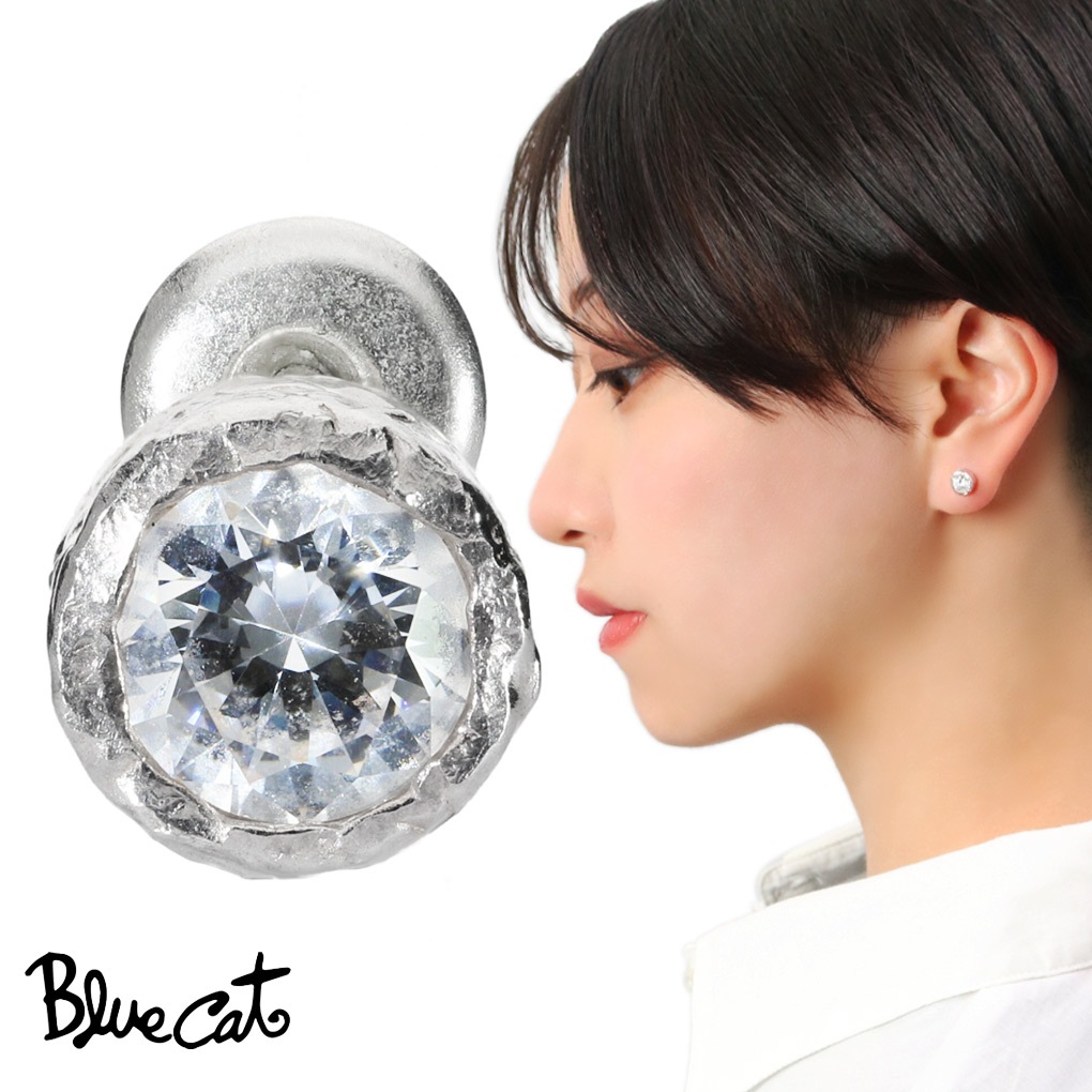 Blue Cat テクスチャ 一粒 ジルコニア ピアス 1P 片耳用 シルバー 925