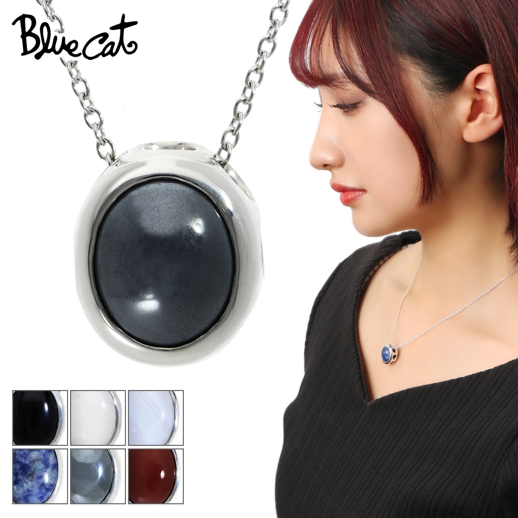 Blue Cat 選べる6種類 リバーシブル ストーン ネックレス (チェーン 