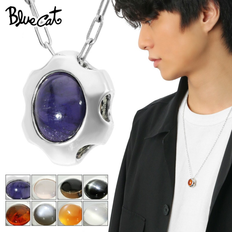 Blue Cat ���٤�8���� ��С����֥� ���ȡ��� ���� �ͥå��쥹 (���������դ�) �ڥ����� ����С� 925 ŷ���� ����С����������꡼ ��� ��ǥ����� ���� ���� ��� ��� ��˥��å��� ������ ��ǰ�� �ץ쥼��� �͵� �������