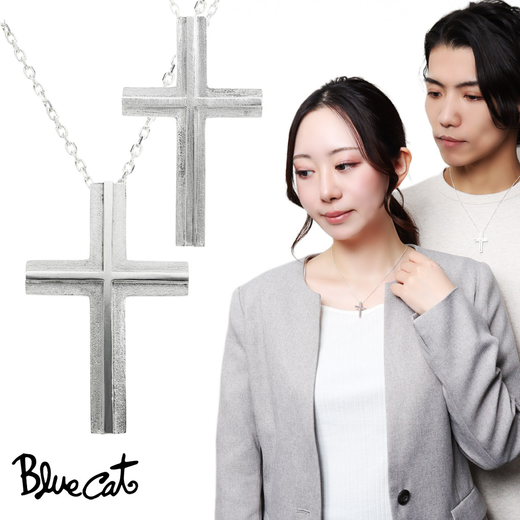 Blue Cat 立体 クロス ペアネックレス ペアペンダント ペア