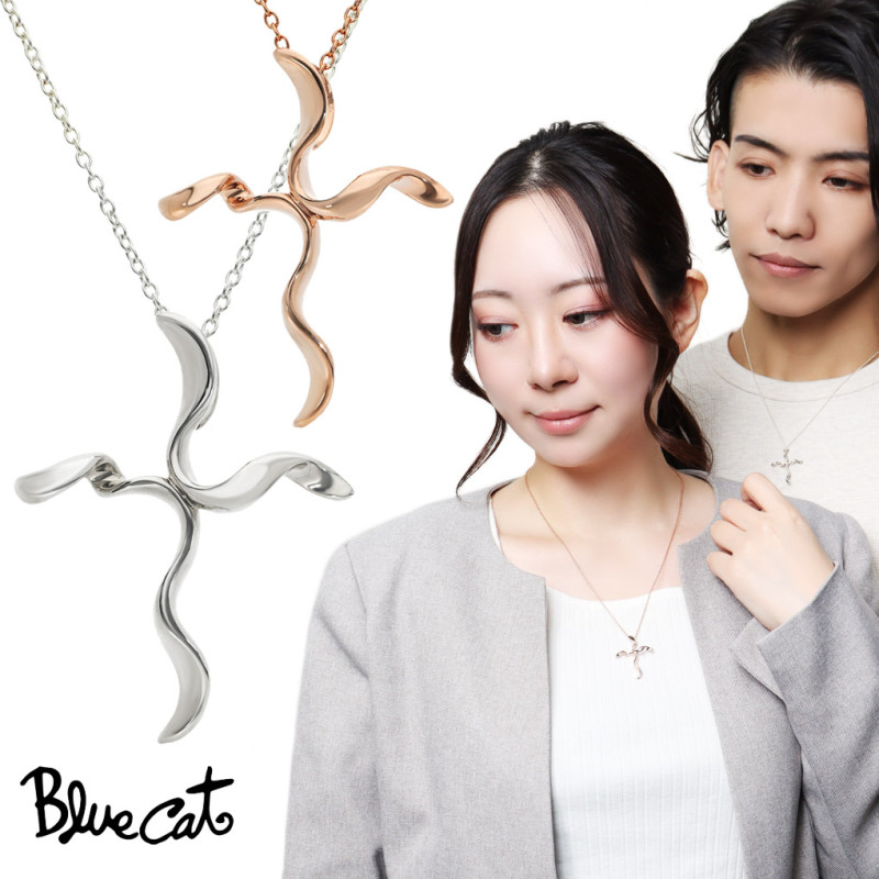 Blue Cat ウェーブ クロス ペアネックレス ペアペンダント ペア