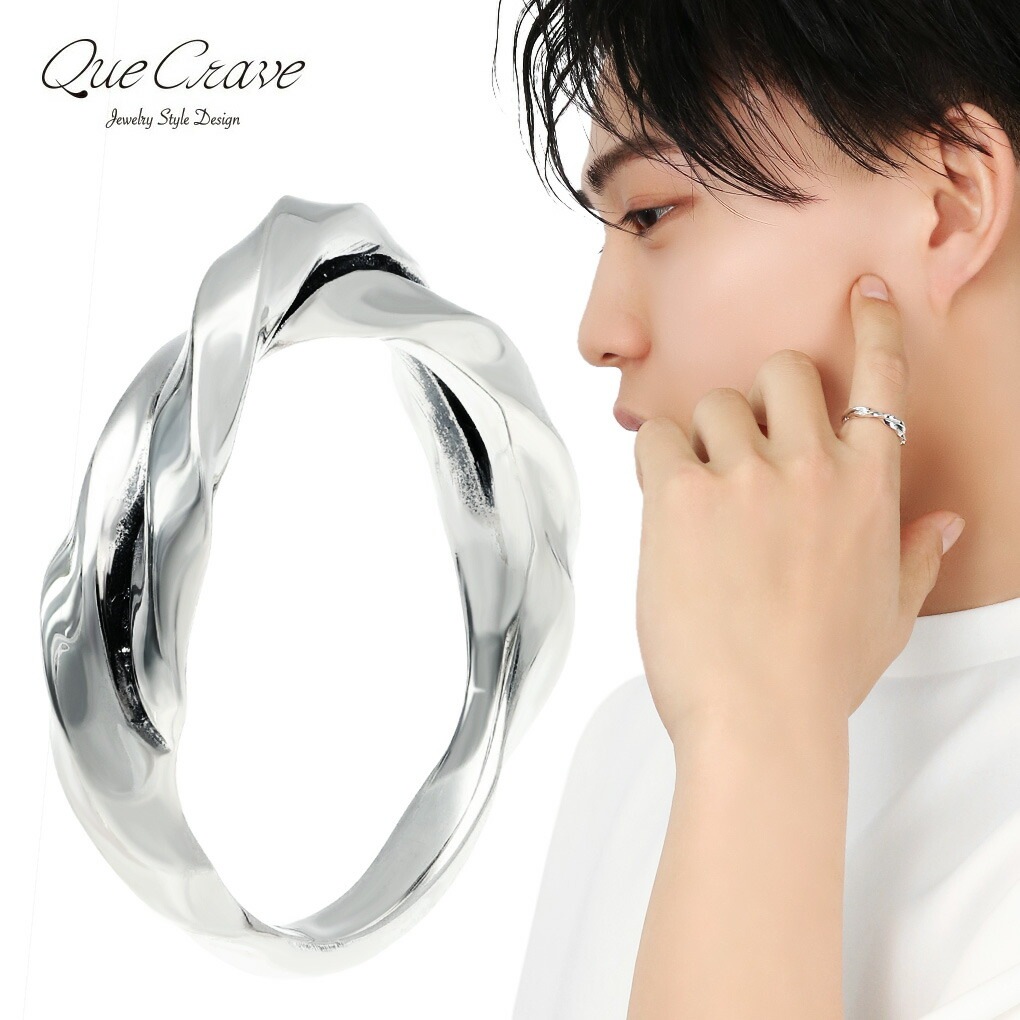 Que Crave ねじり リング 指輪 7～19号 シルバー 925 シルバーリング