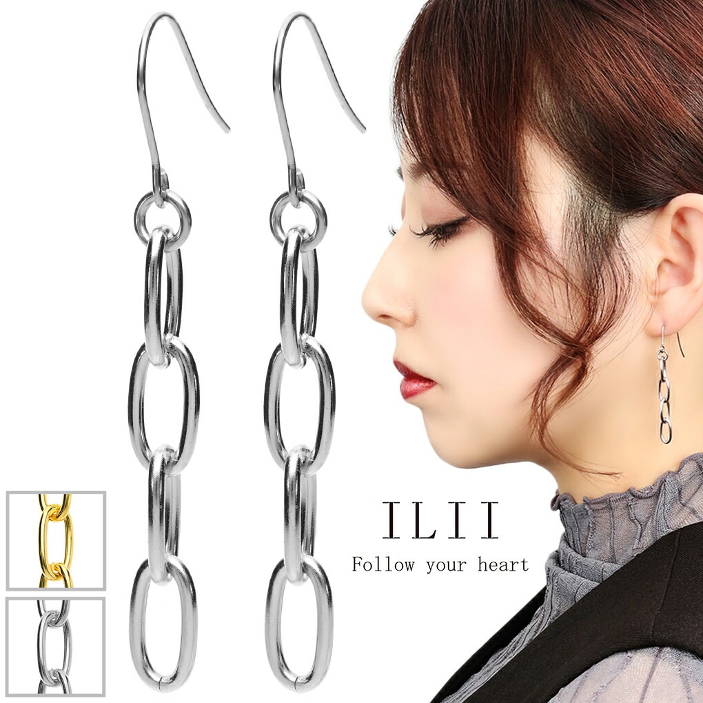 ILII サージカルステンレス チェーンピアス 長あずき 2P 両耳用