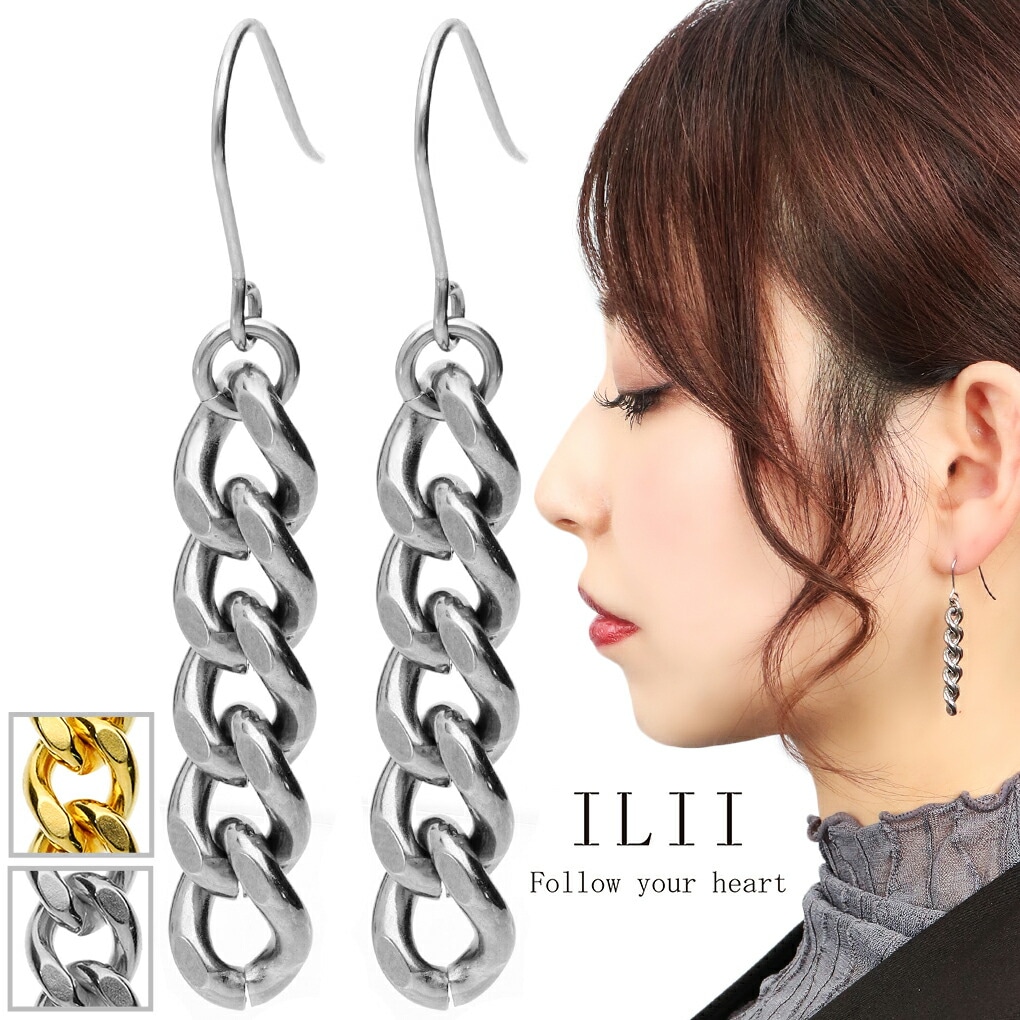 ILII サージカルステンレス チェーンピアス 喜平 2P 両耳用 ステンレス