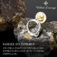 Velvet Lounge ヴェルヴェットラウンジ サマエル スネーク