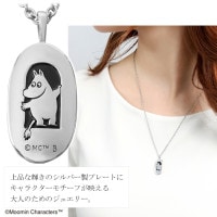 ムーミン 80周年 リバーブル シルバー ネックレス 公式 MOOMIN 80th