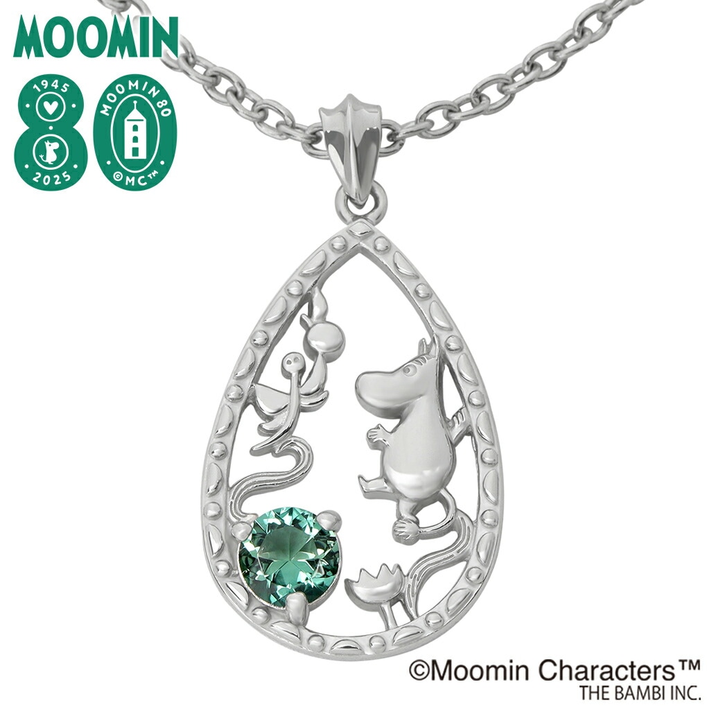 K10ネックレス (リトルミイ/こっち)【公式限定】 - MOOMIN SHOP