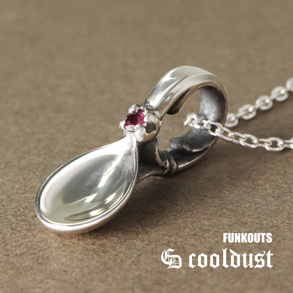 cooldust クールダスト ルビー ベビースプーン ネックレス ペンダント