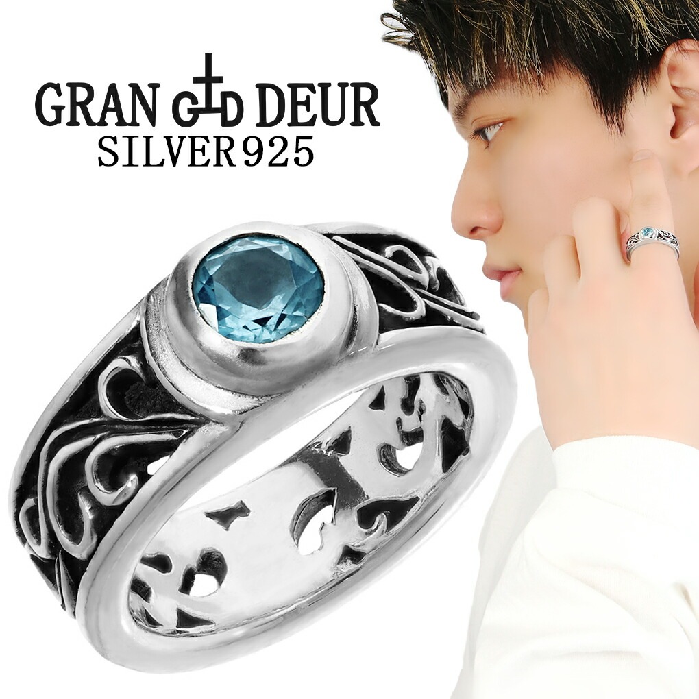 GRAN DEUR アラベスク ブルートパーズ シルバー リング 指輪 15～21号