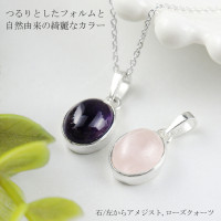 ローズクォーツ&ラブラドライトのデザインネックレス 52cm 000000043494_1_jcQkxKh_thumb.jpg