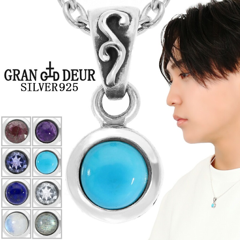 GRAN DEUR ���٤� ŷ���� ��γ ����С� 925 �ͥå��쥹 �ڥ����� �ڥ����ȥȥå� ����٥��� ����ץ� ��ӡ� ���������� ���᥸���� ��ԥ��饺�� ��֥�ɥ饤�� �������饤�� �ࡼ�󥹥ȡ��� �ȥѡ��� ��� ��ǥ����� ���� ���� ������ �ץ쥼��� �͵� �������