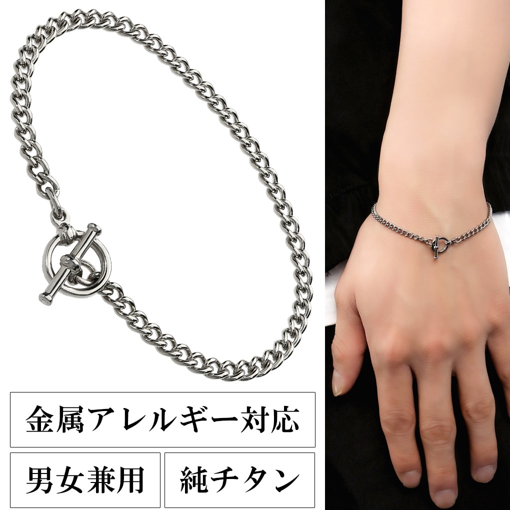 純チタン 喜平チェーン ブレスレット 幅3.3mm マンテル Tバー 17～21cm