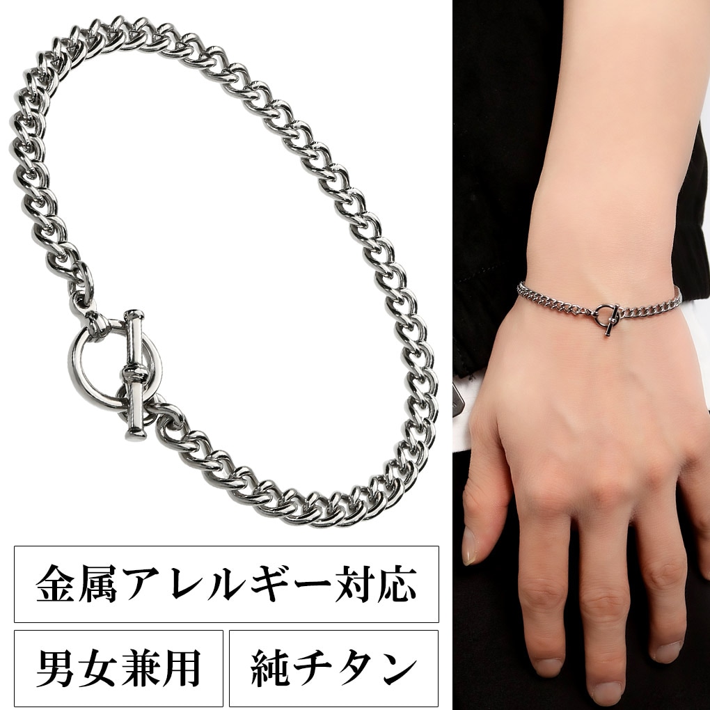 純チタン 喜平チェーン ブレスレット 幅4.4mm マンテル Tバー 17～21cm