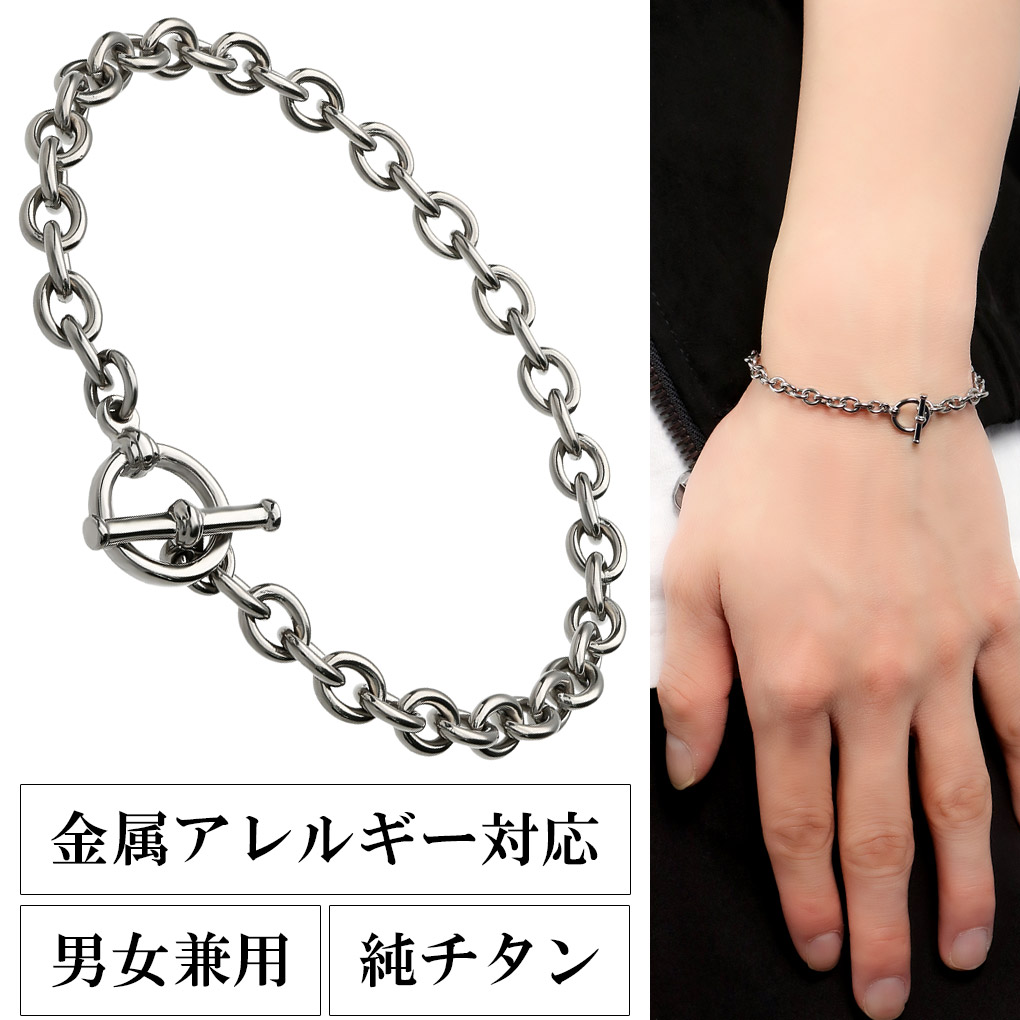 純チタン あずきチェーン ブレスレット 幅4.8mm マンテル Tバー 17