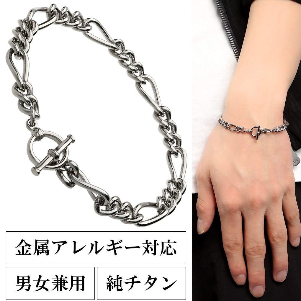 純チタン フィガロチェーン ブレスレット 幅5.9mm マンテル Tバー 17