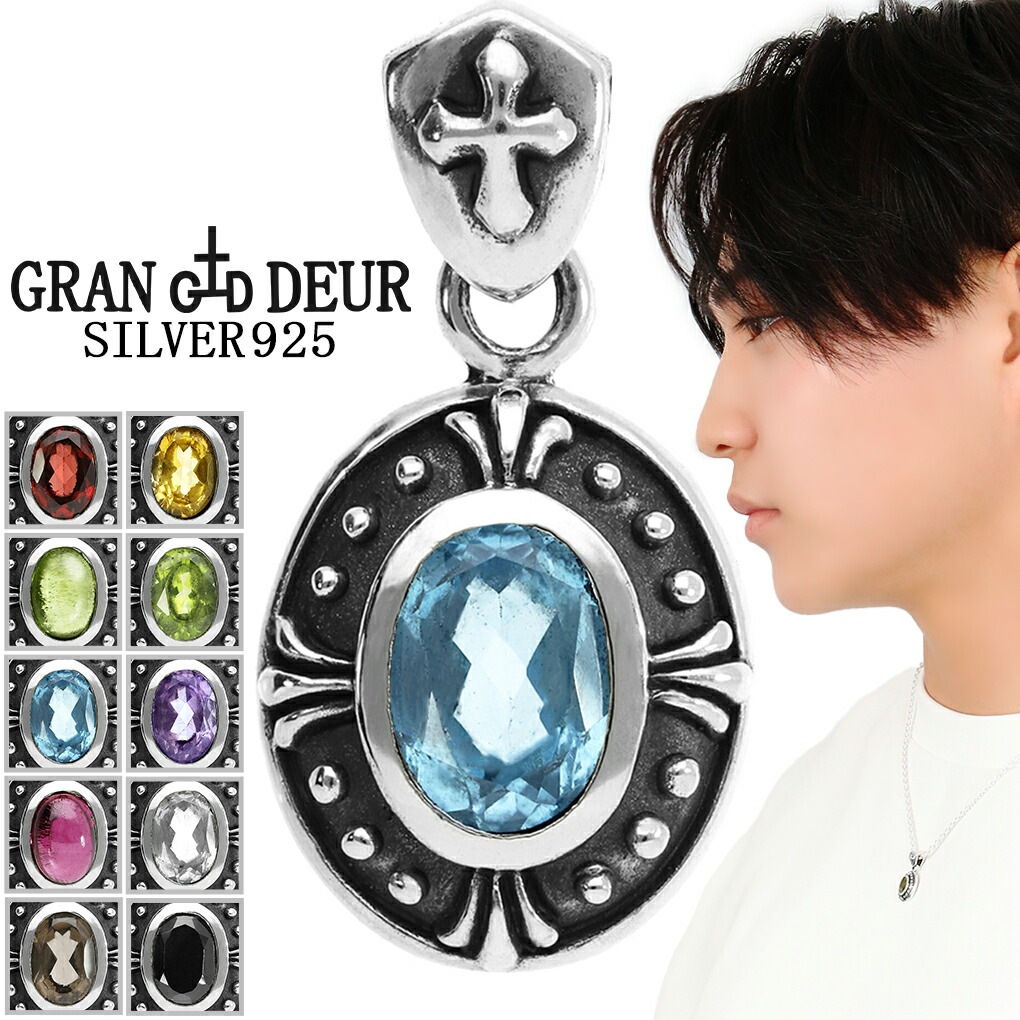 GRAN DEUR 選べる 天然石 オーバル ゴシック シルバー 925 ペンダント