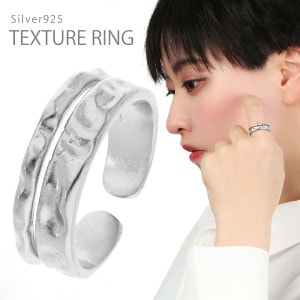 2連風 テクスチャ リング 指輪 12〜16号 シルバー 925 フリーサイズ 大きめ 大きいサイズ かっこいい さりげない 大人 シンプル セミハード きれいめ レイヤード シルバーリング メンズ 