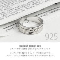 2連風 テクスチャ リング 指輪 12～16号 シルバー 925 フリーサイズ 