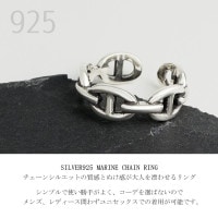 チェーン付きシルバーリング mb-ring2-02082 SV925 シングルチェーンリング シルバー925 | L